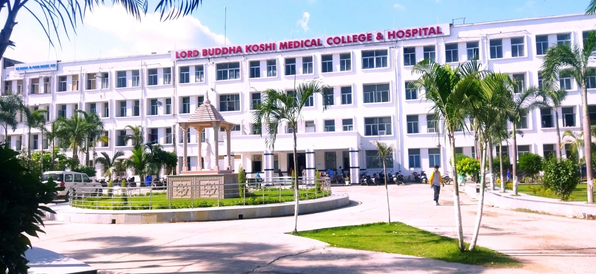 Lord Buddha Koshi Medical College and Hospital, Saharsa: Fees, Cutoff, Admission Process 2025
